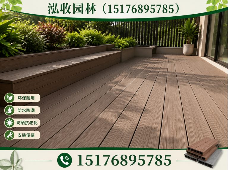 眉山塑木地板展示图